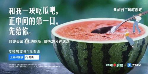 吃瓜qq 包浆,网络热词背后的文化现象