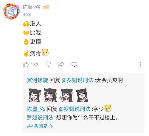 河北吃瓜聊天,揭秘民间趣闻，品味地方风情
