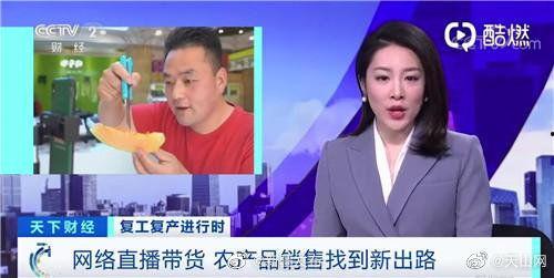 吃瓜直播月,揭秘网络红人的幕后故事