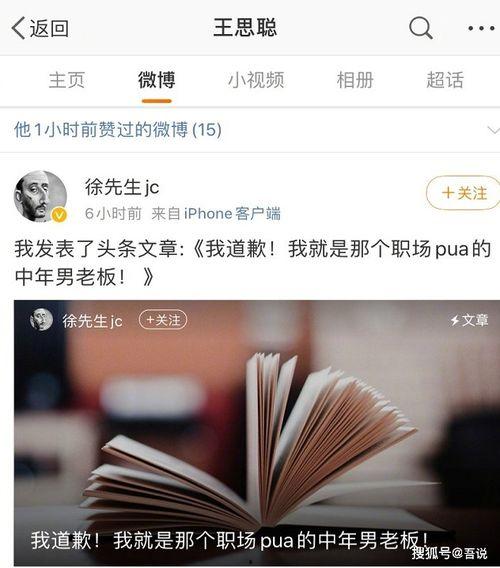 猛料吃瓜前线,揭秘娱乐圈最新热点事件