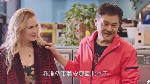安娜带你吃瓜