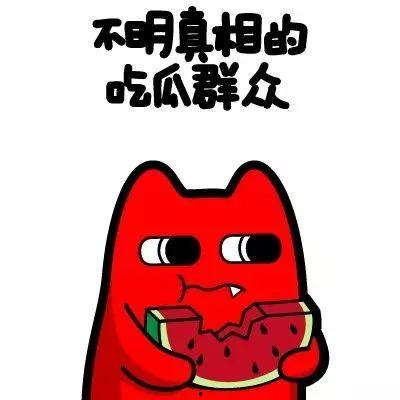 吃瓜群众周小生,吃瓜群众周小生的趣味生活点滴