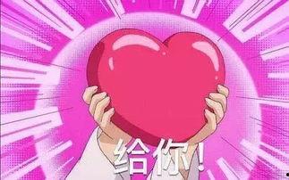 吃瓜 .我爱你